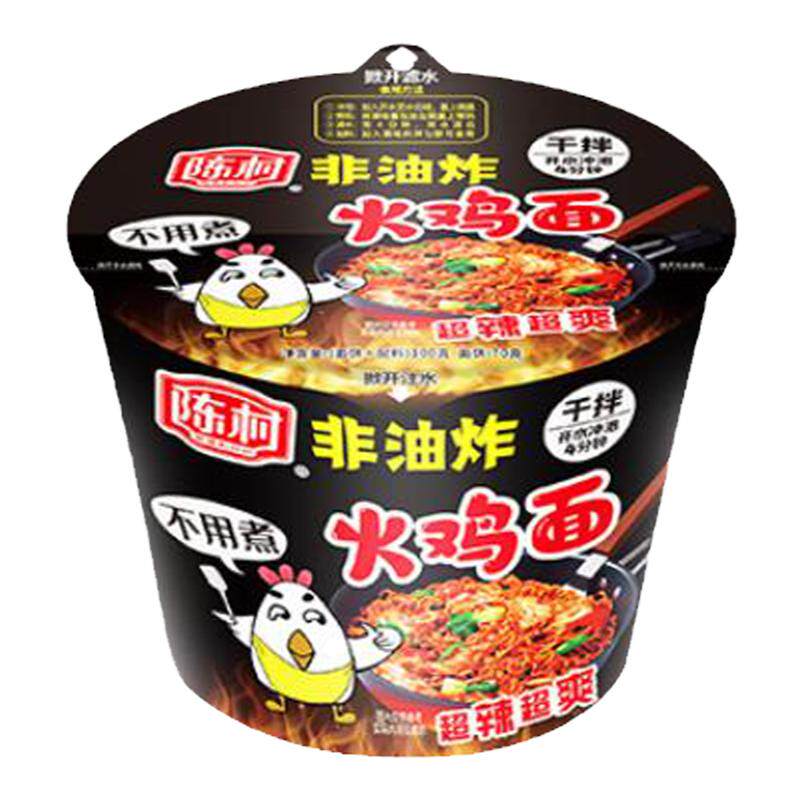 陈村超辣火鸡面速食方便面