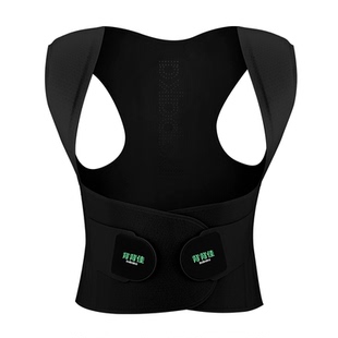 背背佳S1成人男性青少年专用矫姿带开肩防内扣护腰透气体态神器