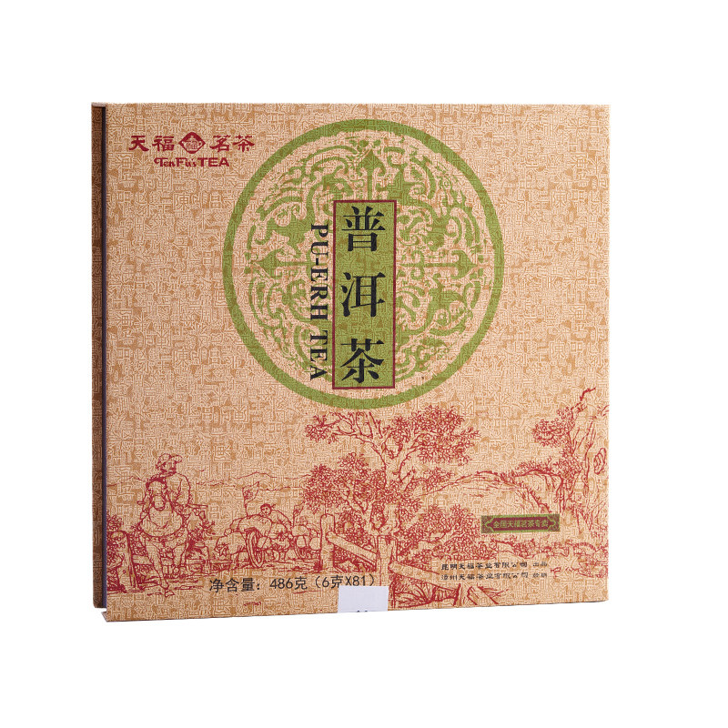 云南特产独立礼盒普洱茶486G