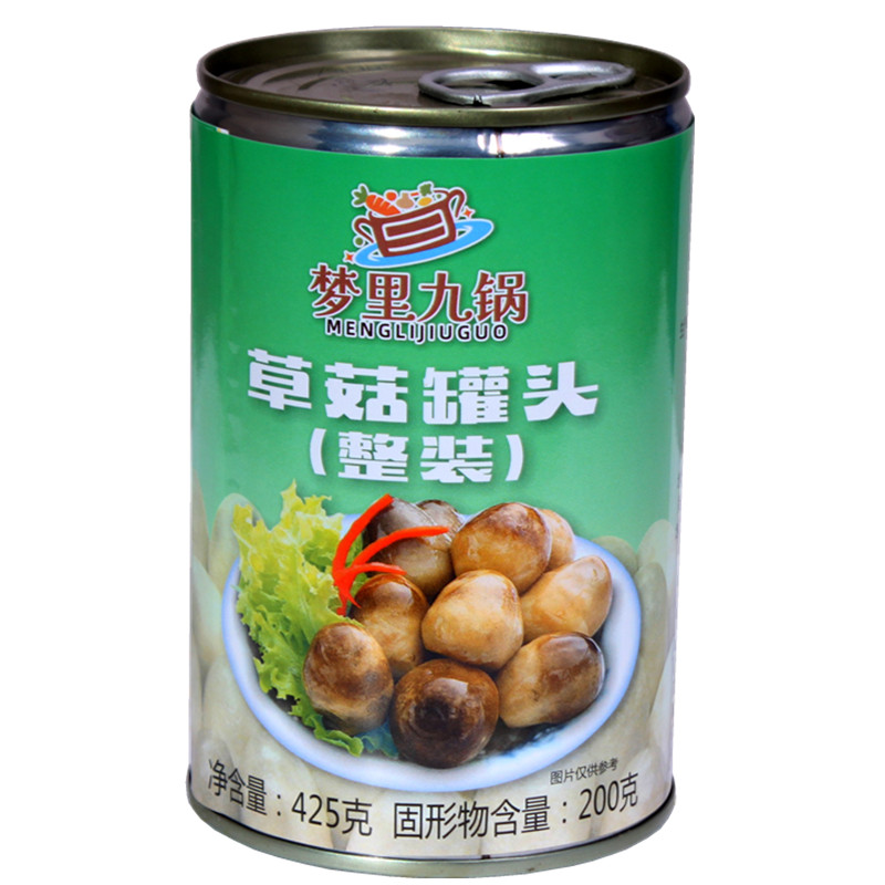 正宗出口草菇蘑菇罐头425克*4罐食用菌蔬菜炒菜百搭烹饪食材包邮