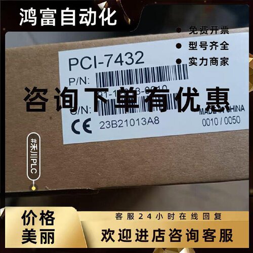 议价禾川PLC控制器H3U-3232MR 全新原装正品 其他型号问客服