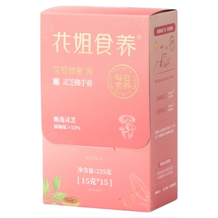 花姐如意膏灵芝佛手白玉逍遥膏桑葚香橼蒲公英养护舒熬夜肝气情绪