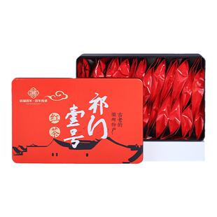 后福百年祁门红茶浓香型深圳老字号高香型祁门壹号独立小包礼盒装