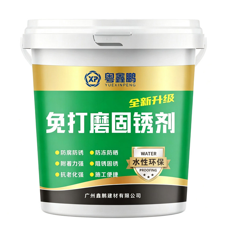 彩钢瓦带锈施工不返锈固锈剂