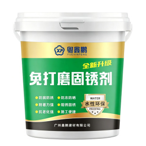 彩钢瓦带锈施工不返锈固锈剂