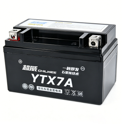 超威12V7A摩托车电瓶通用蓄电池