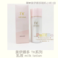 Japanese version of MENARD TK skincare collection: Makeup remover, Facial Cleanser, massage, toner, Cream, TSUKIKA thumbnail 5