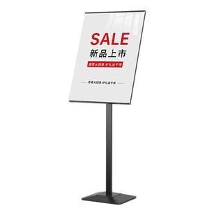 广告牌海报展示架立牌立式落地展示牌招聘展架店门口广告宣传架子