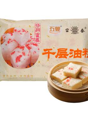 扬州特产富春包子千层油糕早餐