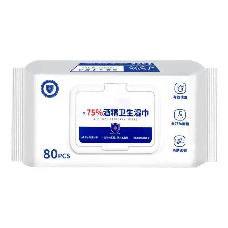 家用杀菌专用湿纸巾酒精消毒湿巾