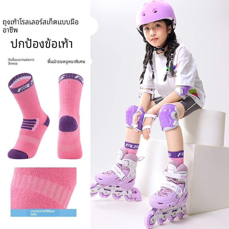 儿童轮滑袜子专用女童速滑鞋袜子春秋薄款防滑溜冰长袜男童运动袜