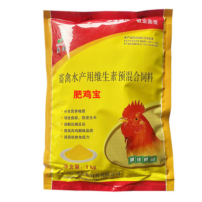 促生长剂育肥曾添加剂肥鸡宝