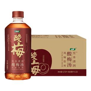 【整箱特价】怡宝酸梅汤菊花茶柠檬茶饮料植物饮料低糖450ml*15瓶