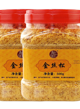清味轩金丝肉粉松500g桶装