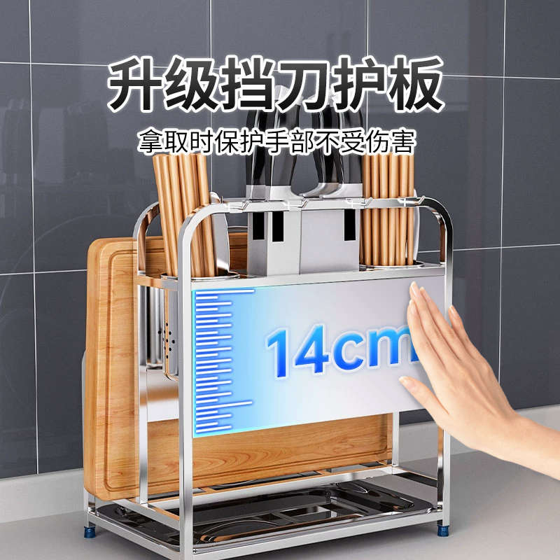 刀架菜板一体304不锈钢置物架厨房案板筷子筒筷笼砧板台面收纳架