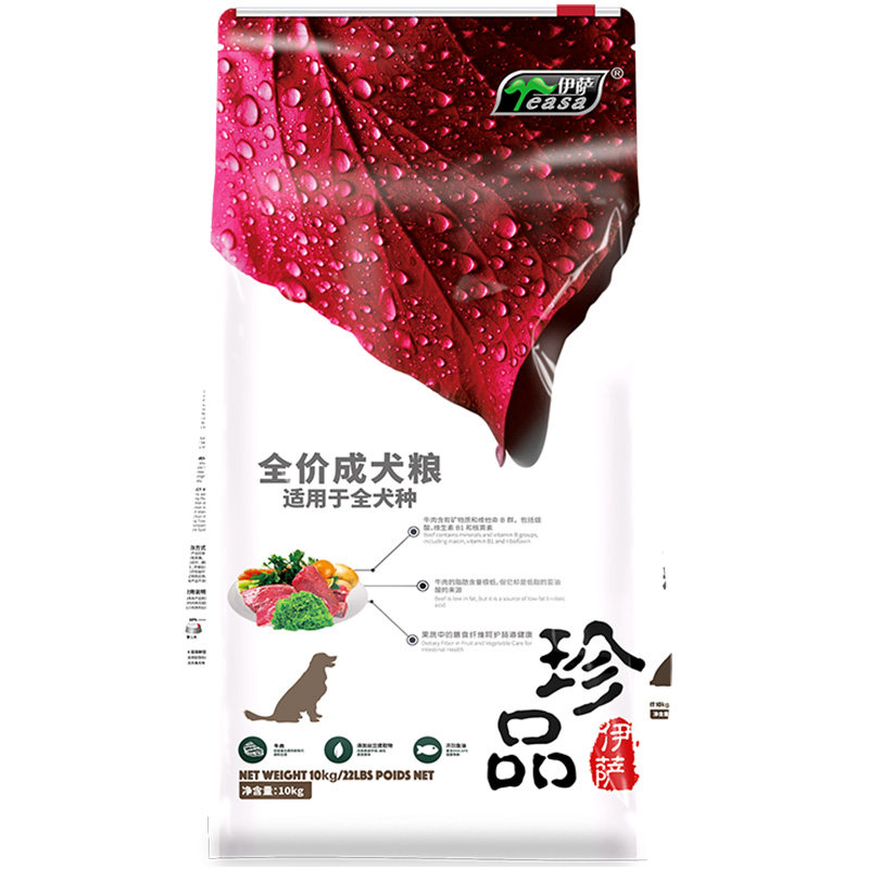 珍品狗粮通用营养全阶段低盐低油