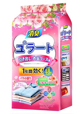 花香樟脑丸衣柜除味驱虫留香防虫