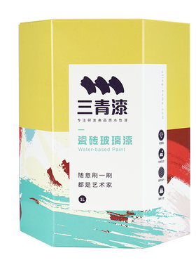 美缝修色专用工具防水神器地砖
