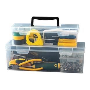 家用五金工具箱透明长方形手提螺丝小型工具盒钻头收纳箱塑料盒子