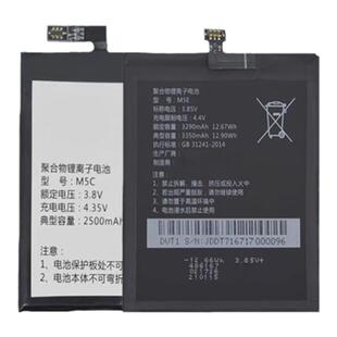 适用8848m4电池m5m3手m2机巅m5c峰m5d版m5e换m5f大容量e6a