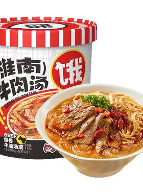 全员饿人淮南牛肉汤牛肉粉