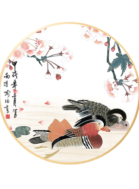 鸳鸯戏水卧室床头圆形挂画