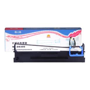 格之格适用 得实AR-580II针式打印机色带架 AR-580墨盒墨带芯 80D-3格之格ND一