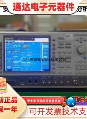 议价Anritsu MT8820C MT8860C手机综测仪