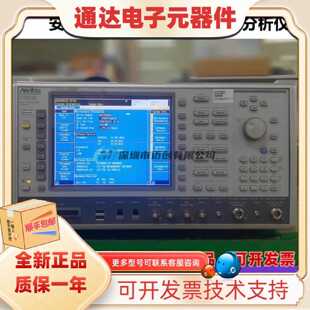 议价Anritsu MT8820C MT8860C手机综测仪