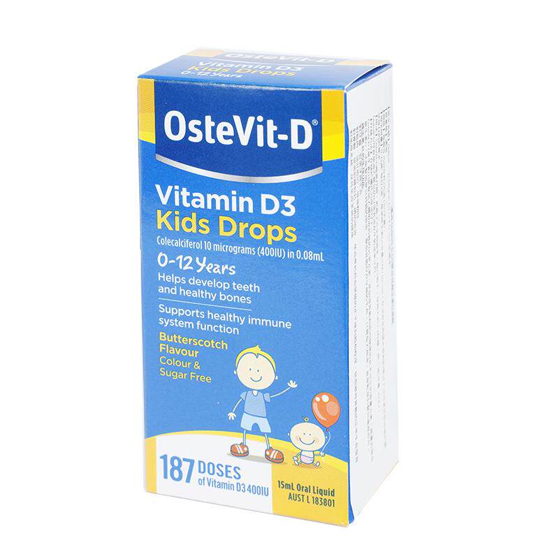 ostevit婴幼宝宝澳洲进口维生素