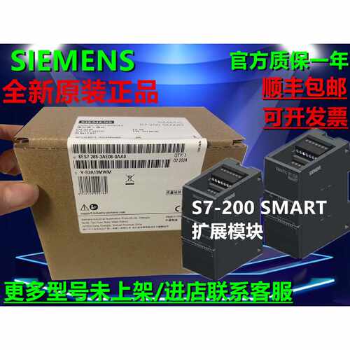 议价1P 6ES7288-2DR32-0AA0西门子PLC模块EM 6ES7 288-2DR32-OAAO