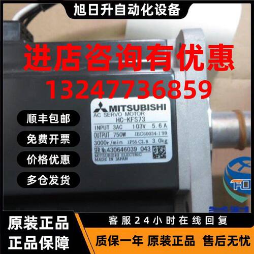议价原装安川进口SGM-01B314B原装正品 B430少量库存马达