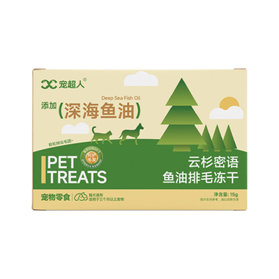 宠超人猫零食冻干云杉排毛
