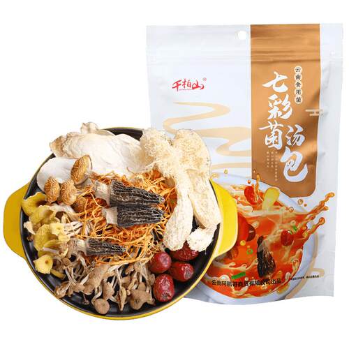 云南七彩菌汤包特产菌菇汤料包松茸羊肚菌炖煲汤食材菌姑类干货