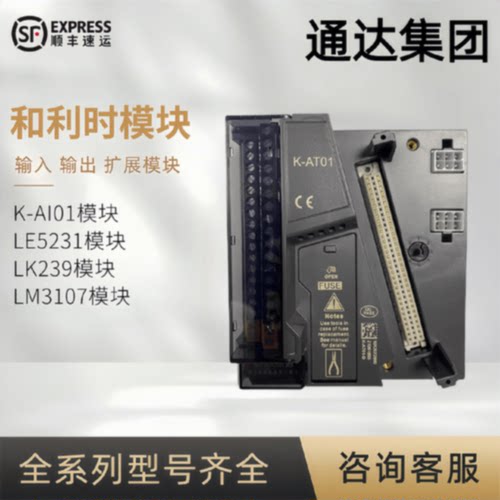 议价和利时模块HollysysK-RTD01K-DI01 K-AI01 K-AO01 K-TC01包邮