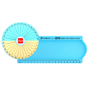 圆的面积周长教具圆周率公式推导演示器32等分圆五六年级数学学具
