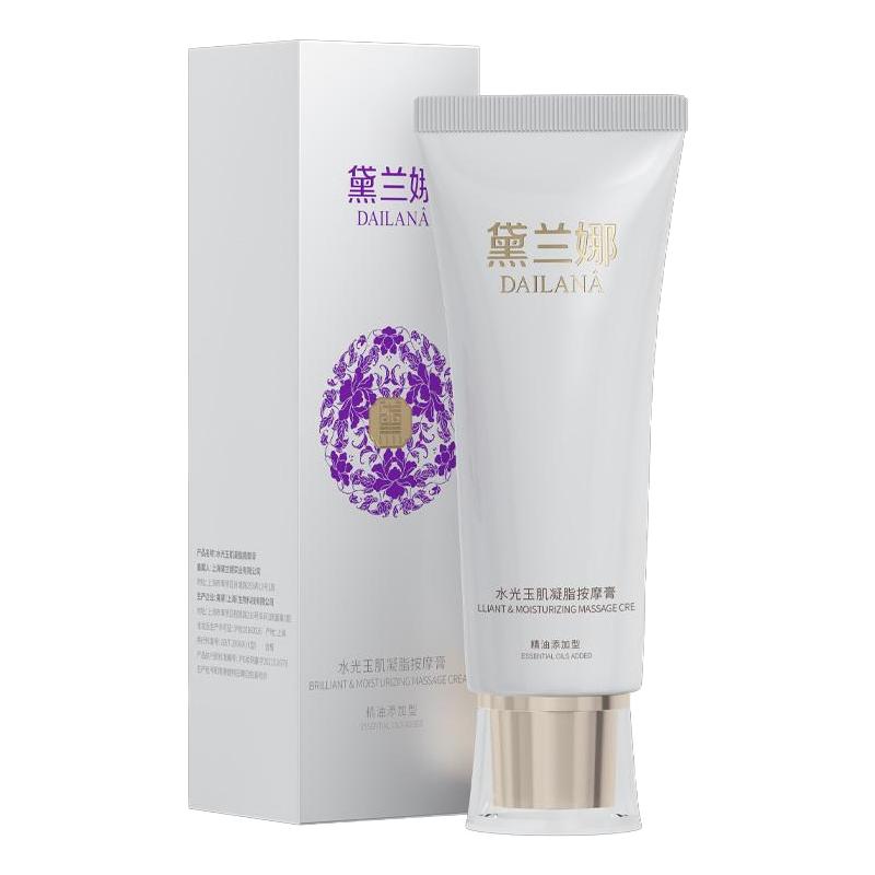 黛兰娜水光玉肌凝脂按摩膏