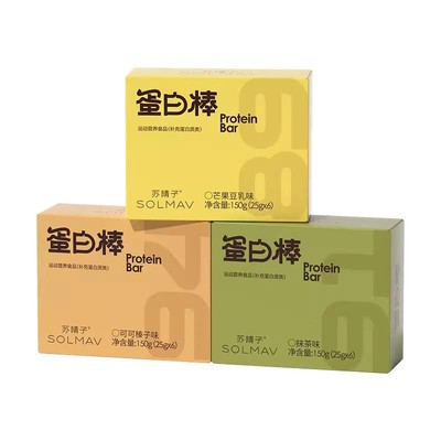 苏晴子蛋白棒高蛋白饱腹