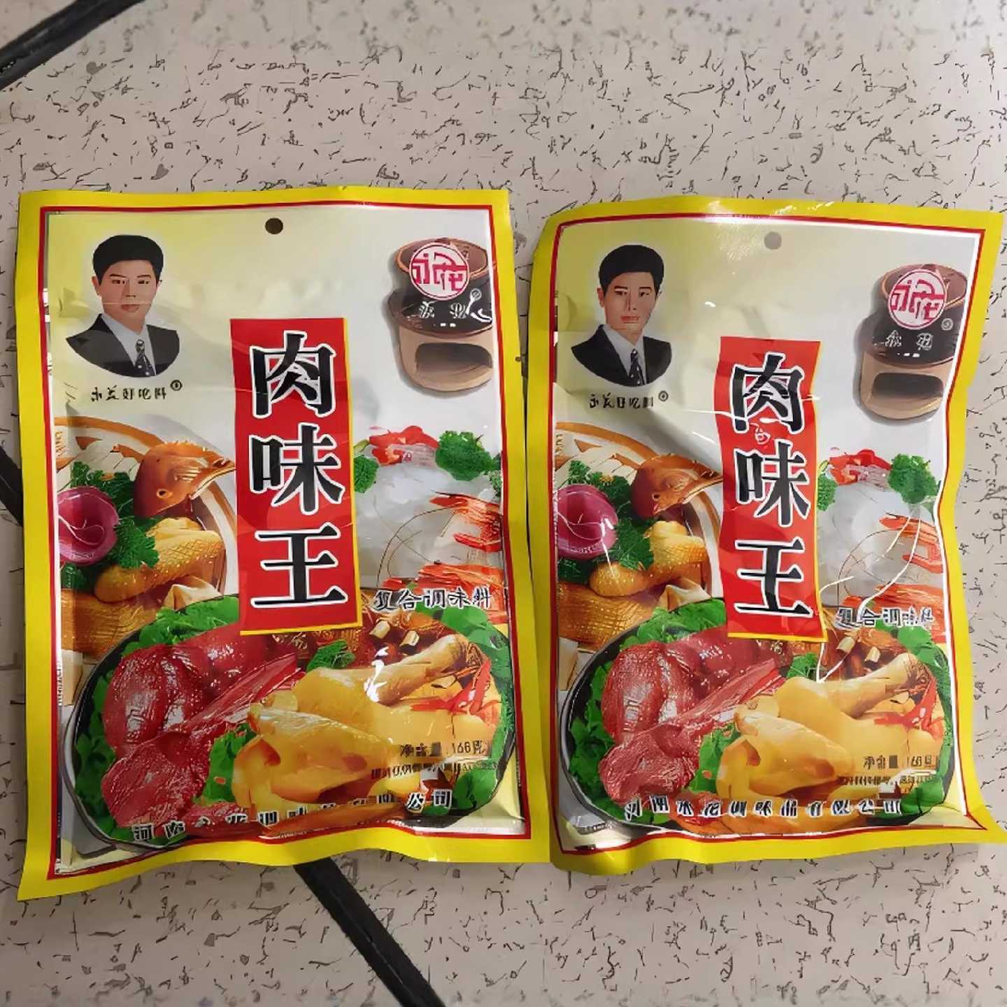 调味料肉味王家用永花肉味王增香调味永花好吃料厨房调料配料
