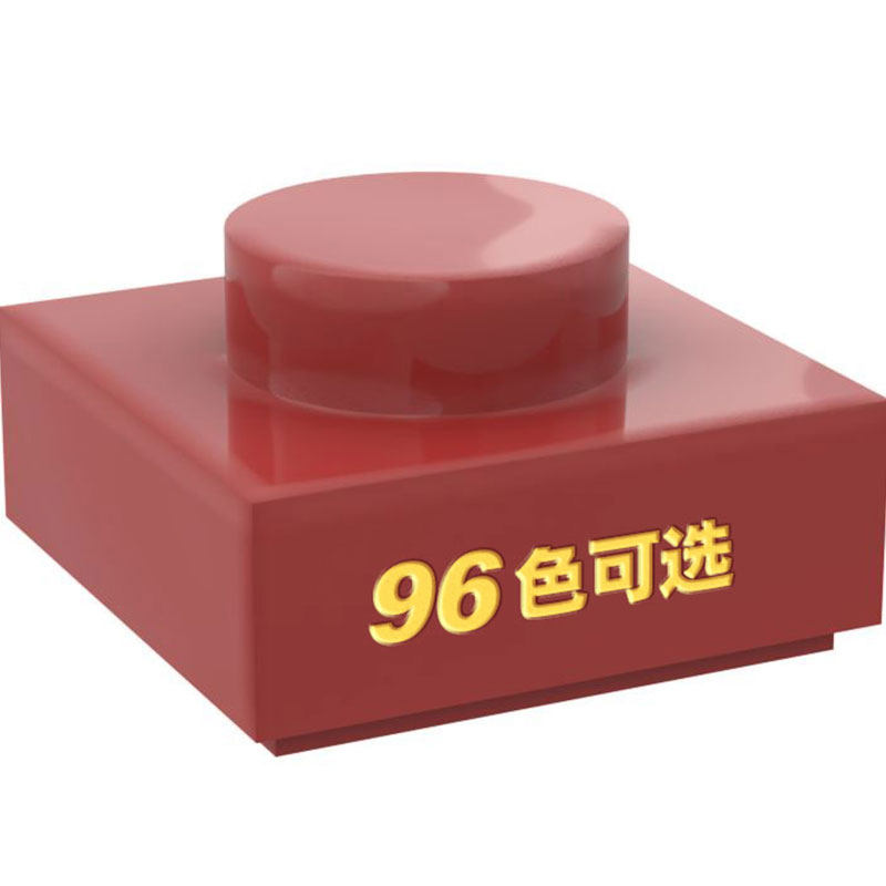 DIY散装小颗粒拼装积木墙马赛克像素画定制零配件1*1兼容乐高3024