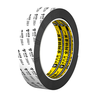 米乐奇EVA泡棉单面胶锂电池防撞海棉胶垫片高粘度超强力胶布贴泡沫减震缓冲减震自粘胶条单杠防滑带密封条