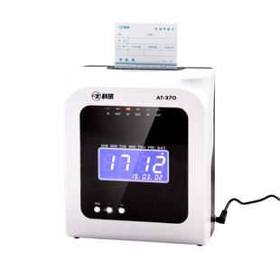 科密AT-370打卡机纸卡式考勤机热敏卡纸打卡机员工上下班签到打卡钟插卡纸卡老式出勤打卡机考勤机纸质签到机