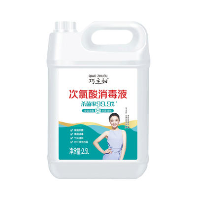 巧主妇次氯酸免洗消毒液家用