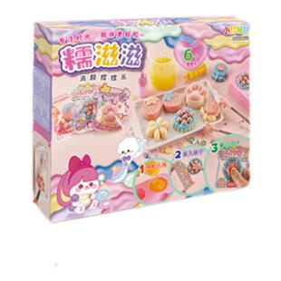 自制捏捏乐手工diy材料包硅胶女孩子的减压玩具儿童套装制作女生