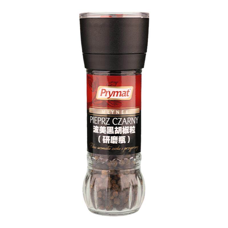 Prymat波美进口黑胡椒粒(研磨瓶
