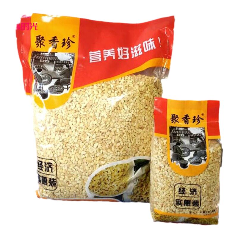 花生碎粒熟商用专用牛扎糖烧仙草