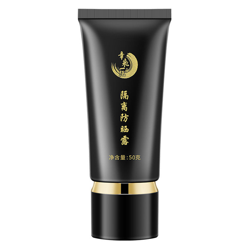 正品保证已过抽检章飞一绝防晒露