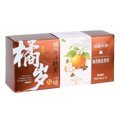 橘香陈皮普洱3年景迈山特级普洱