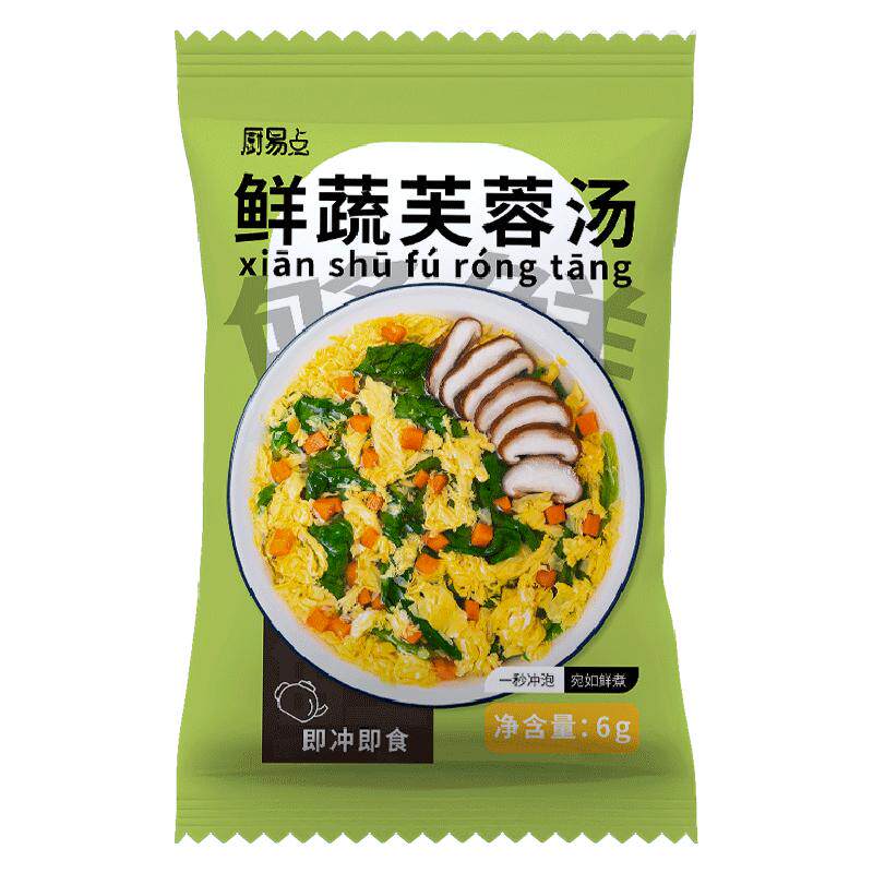 厨易点西红柿蛋花汤冲泡即食