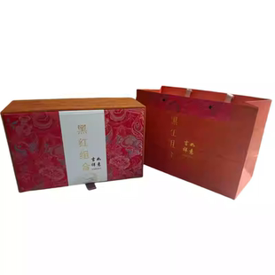 新货宁夏中卫红枸杞青海黑果狗构纪组合节日礼品礼盒免洗500g包邮